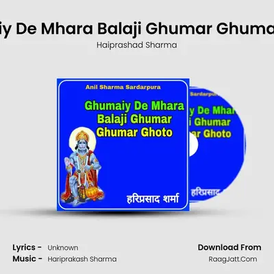 Ghumaiy De Mhara Balaji Ghumar Ghumar Ghoto - Haiprashad Sharma