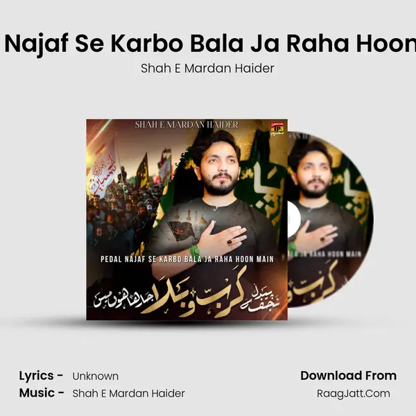 Pedal Najaf Se Karbo Bala Ja Raha Hoon Main mp3 song