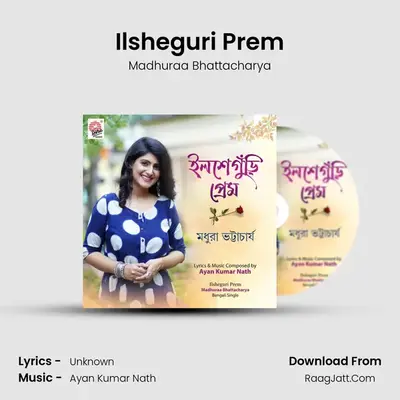 Ilsheguri Prem mp3 song