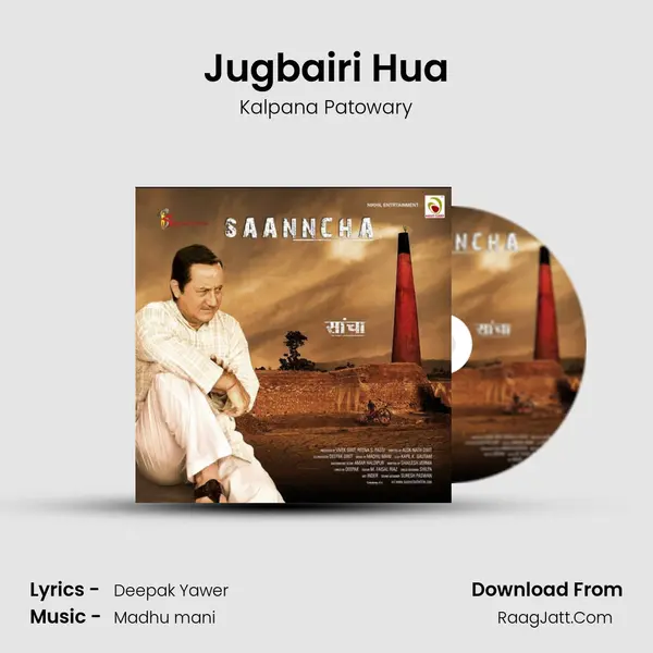 Jugbairi Hua mp3 song