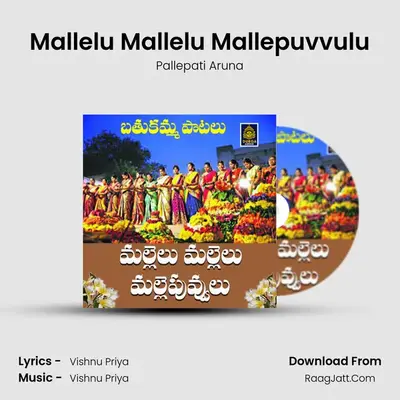 Mallelu Mallelu Mallepuvvulu - Pallepati Aruna