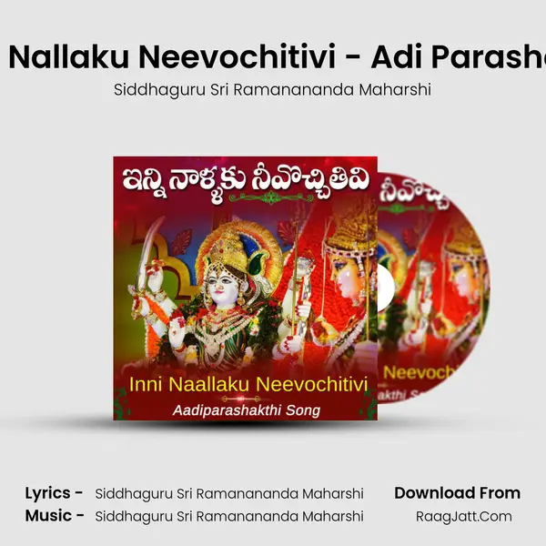 Inni Nallaku Neevochitivi - Adi Parashakti mp3 song
