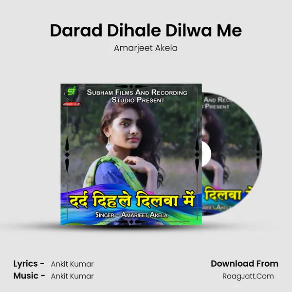 Darad Dihale Dilwa Me Cover