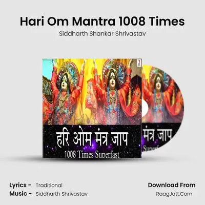 Hari Om Mantra 1008 Times mp3 song