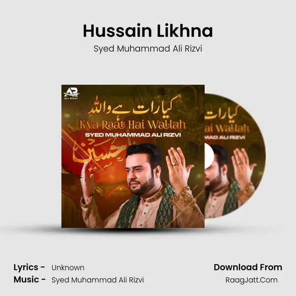 Hussain Likhna mp3 song