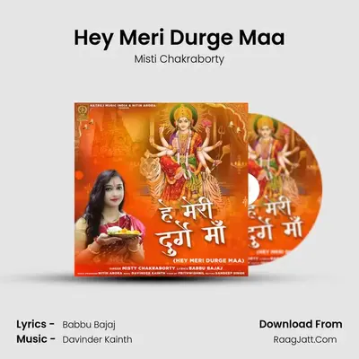 Hey Meri Durge Maa mp3 song
