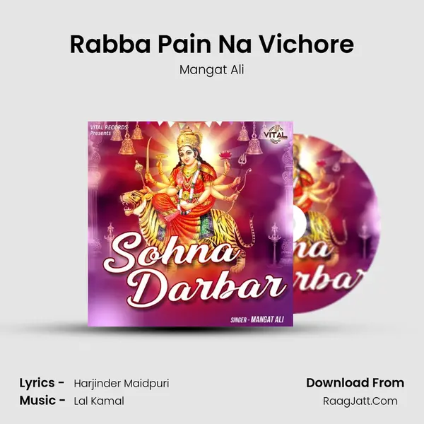 Rabba Pain Na Vichore mp3 song