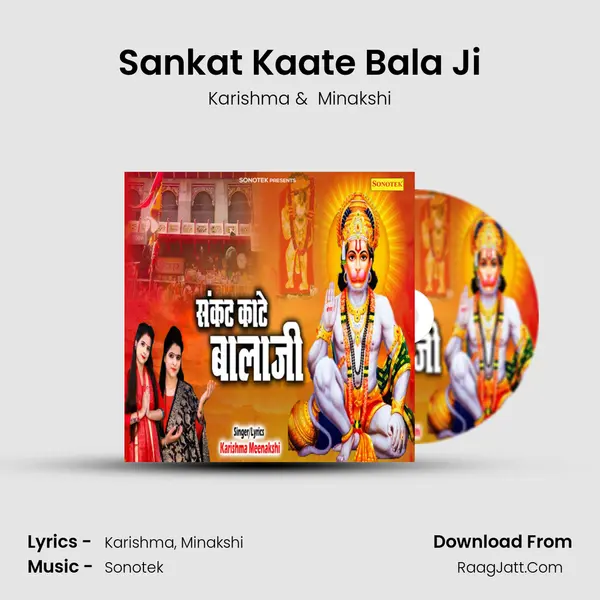 Sankat Kaate Bala Ji Cover