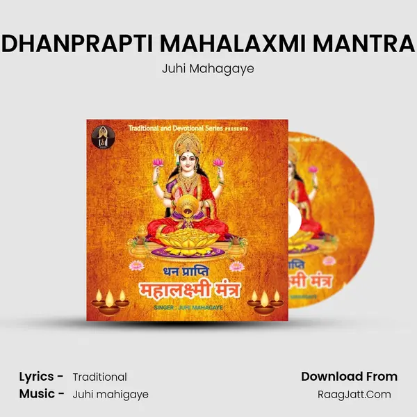 Juhi Mahagaye