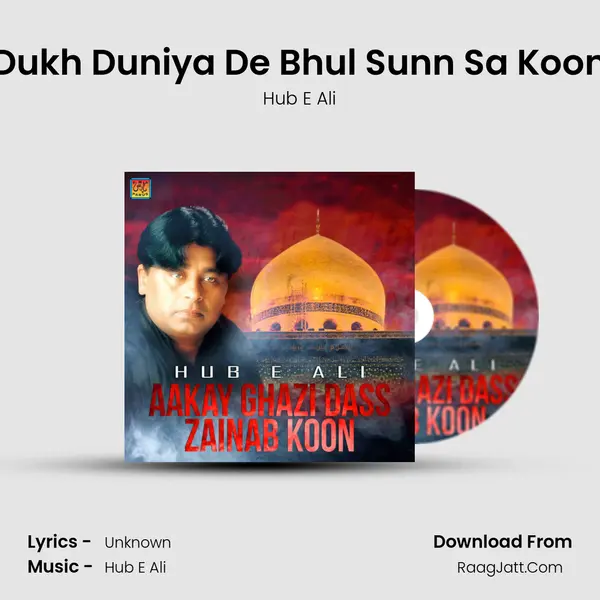Dukh Duniya De Bhul Sunn Sa Koon mp3 song