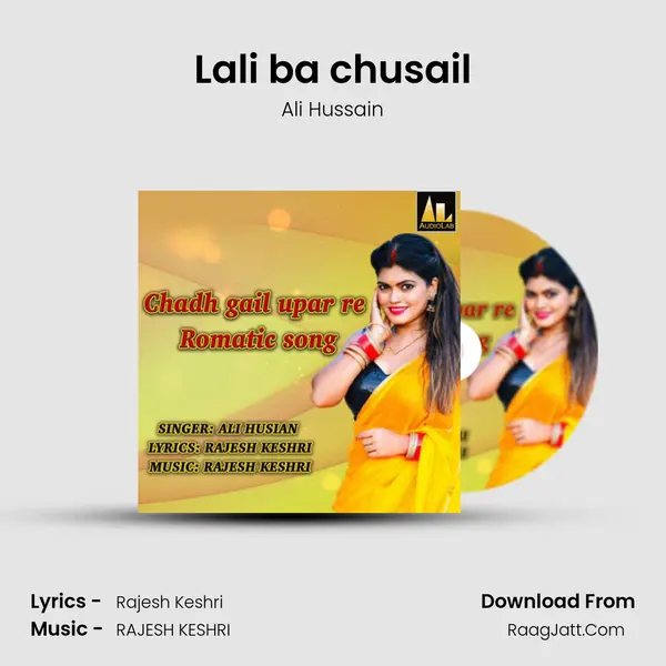 Lali ba chusail MP3 Song by Ali Hussain Cover