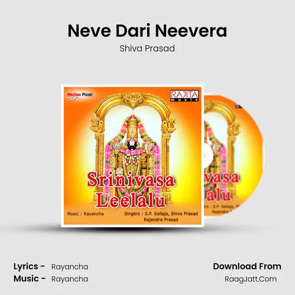 Neve Dari Neevera MP3 Song by Shiva Prasad Cover