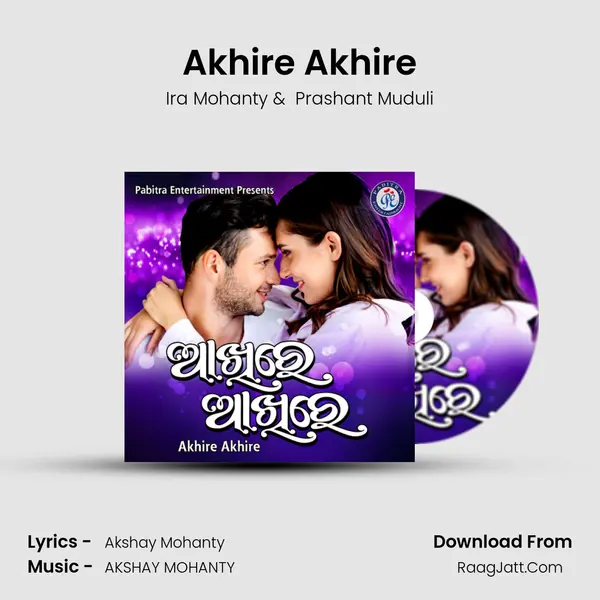 Akhire Akhire MP3 Song by Ira Mohanty Cover