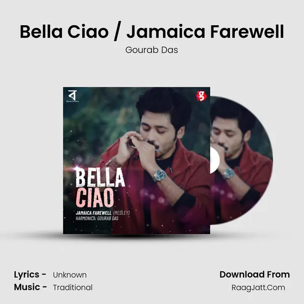 Bella Ciao / Jamaica Farewell mp3 song