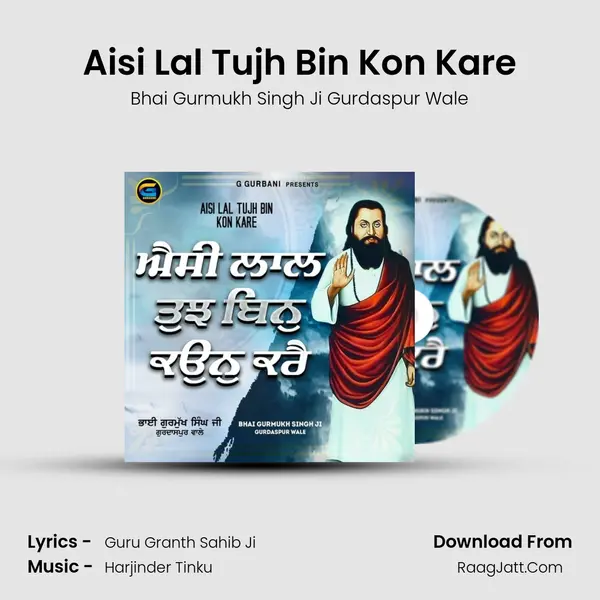 Aisi Lal Tujh Bin Kon Kare mp3 song