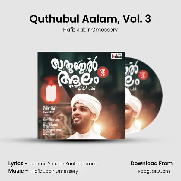 Quthubul Aalam, Vol. 3 - Hafiz Jabir Omessery