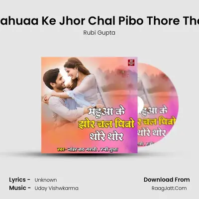 Mahuaa Ke Jhor Chal Pibo Thore Thor MP3 Song by Rubi Gupta Cover
