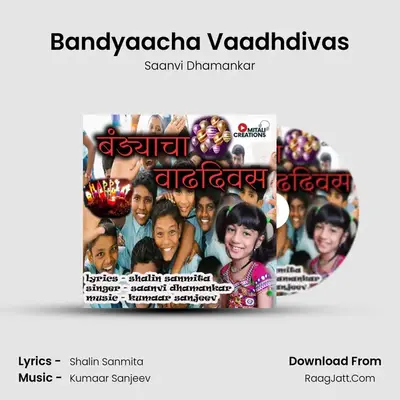 Bandyaacha Vaadhdivas - Saanvi Dhamankar