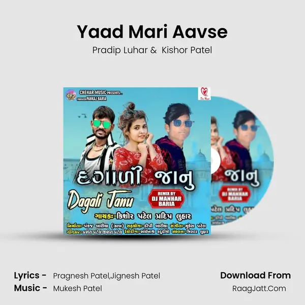Yaad Mari Aavse MP3 Song by Pradip Luhar Cover