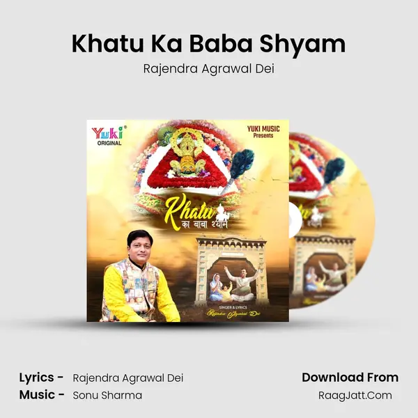 Khatu Ka Baba Shyam MP3 Song by Rajendra Agrawal Dei Cover