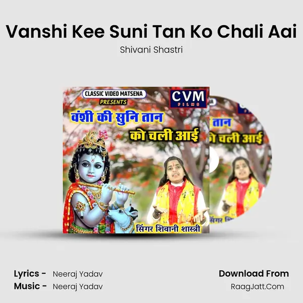 Vanshi Kee Suni Tan Ko Chali Aai mp3 song