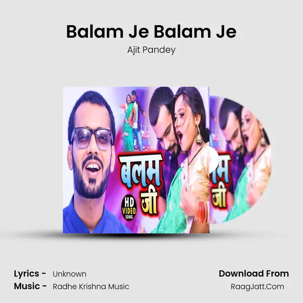 Balam Je Balam Je Cover