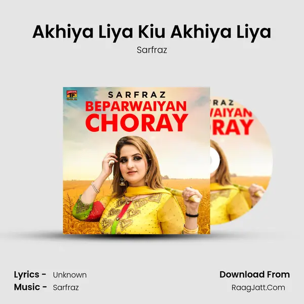 Akhiya Liya Kiu Akhiya Liya mp3 song