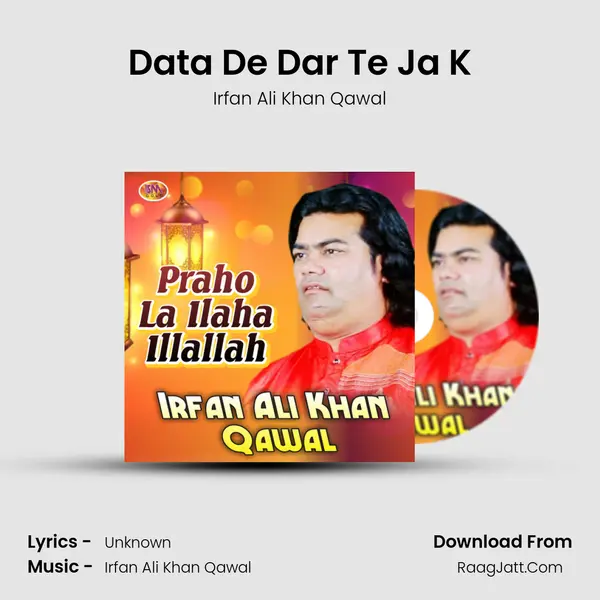Data De Dar Te Ja K mp3 song