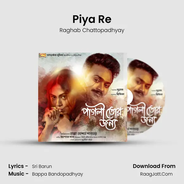 Piya Re MP3 Song by Raghab Chattopadhyay Cover