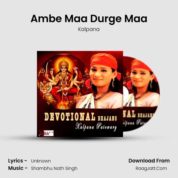 Ambe Maa Durge Maa mp3 song