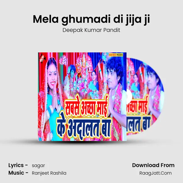 Mela ghumadi di jija ji MP3 Song by Deepak Kumar Pandit Cover