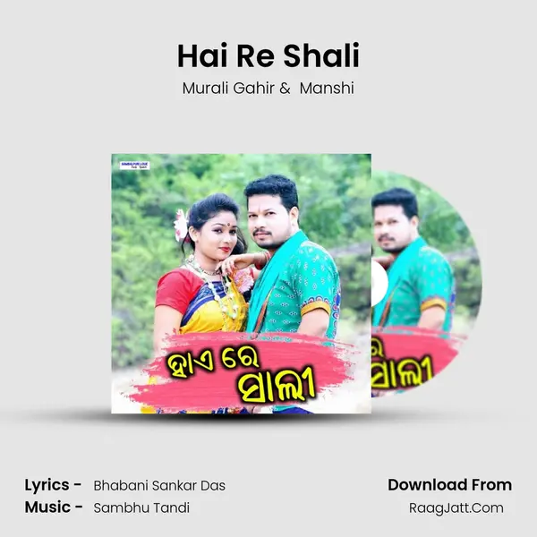 Hai Re Shali mp3 song