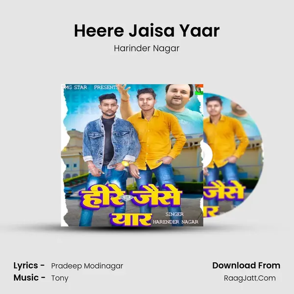 Heere Jaisa Yaar MP3 Song by Harinder Nagar Cover