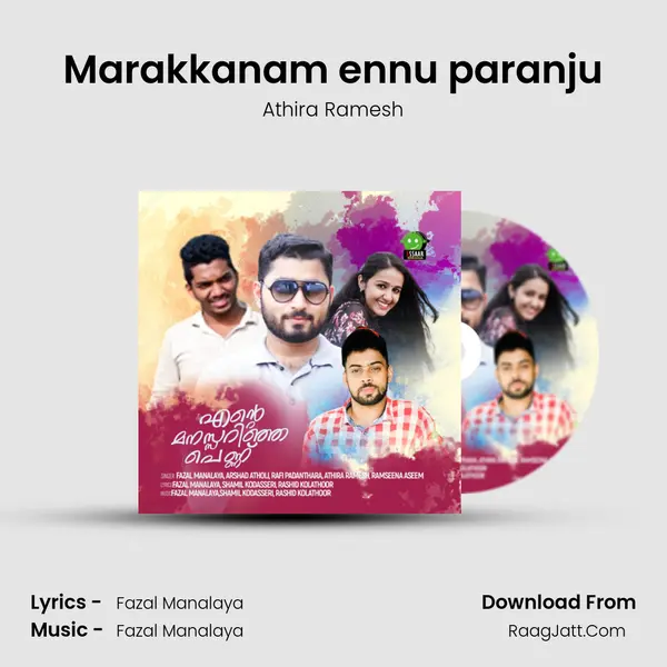 Marakkanam ennu paranju MP3 Song by Athira Ramesh Cover