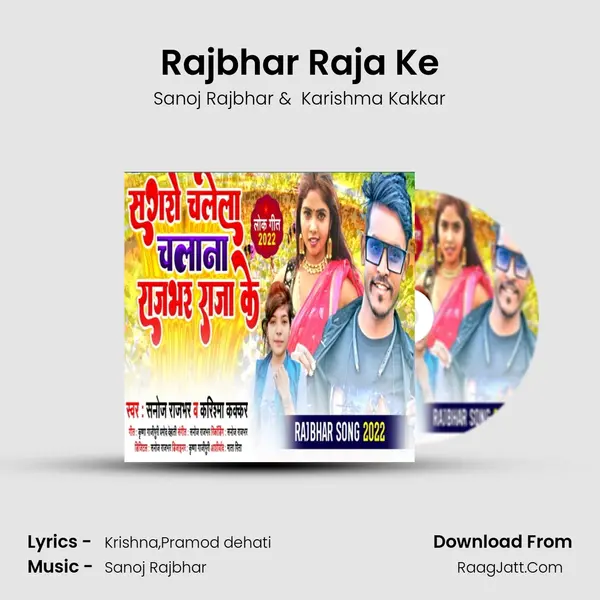 Rajbhar Raja Ke mp3 song