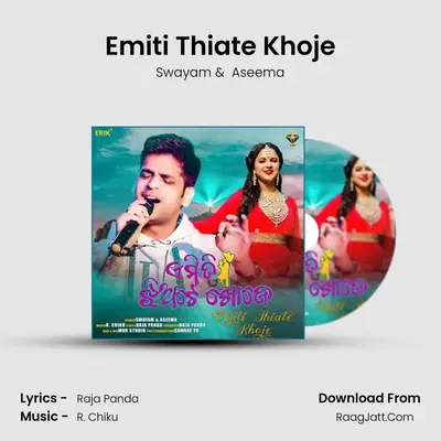 Emiti Thiate Khoje MP3 Song by Swayam Cover