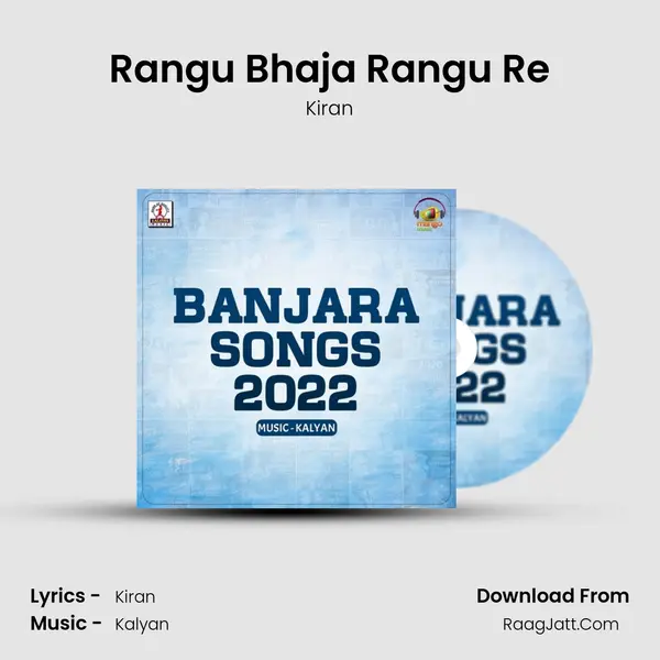 Rangu Bhaja Rangu Re MP3 Song by Kiran Cover
