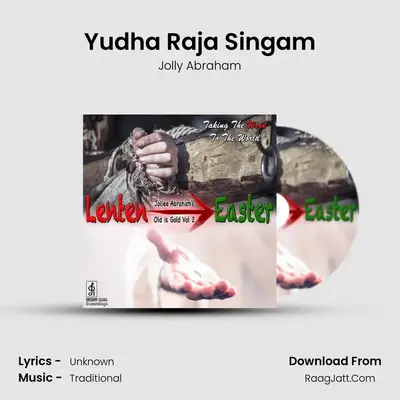 Yudha Raja Singam mp3 song