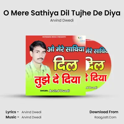 O Mere Sathiya Dil Tujhe De Diya Cover