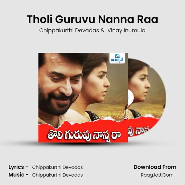 Tholi Guruvu Nanna Raa MP3 Song by Chippakurthi Devadas Cover