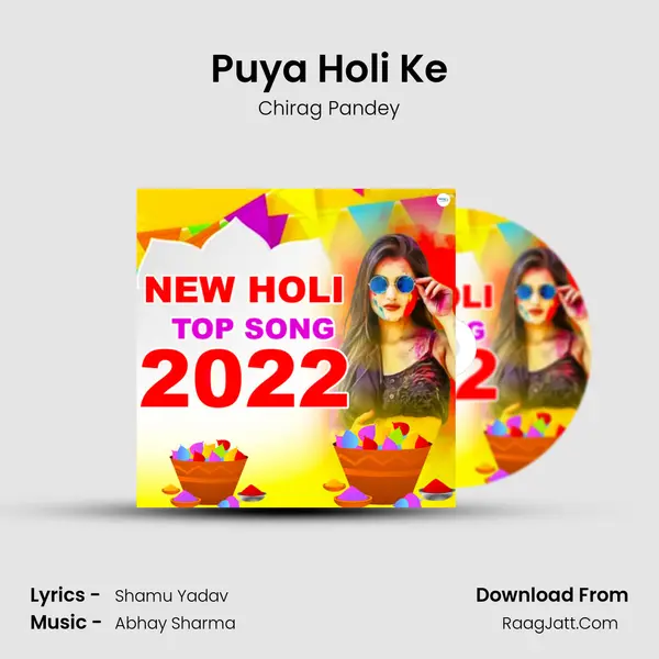 Puya Holi Ke MP3 Song by Chirag Pandey Cover