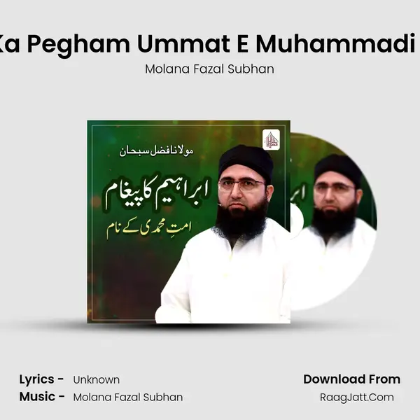 Ibrahim Ka Pegham Ummat E Muhammadi Ke Naam - Single - Molana Fazal Subhan
