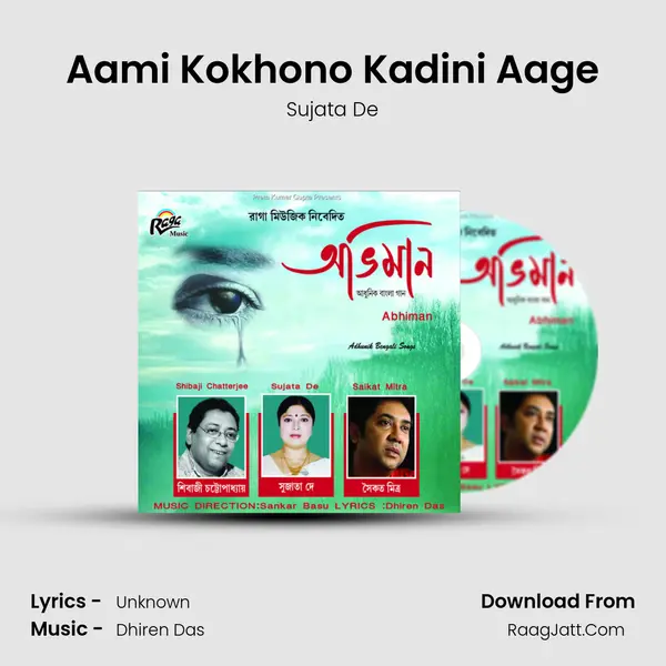 Aami Kokhono Kadini Aage mp3 song