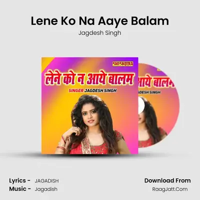 Lene Ko Na Aaye Balam mp3 song