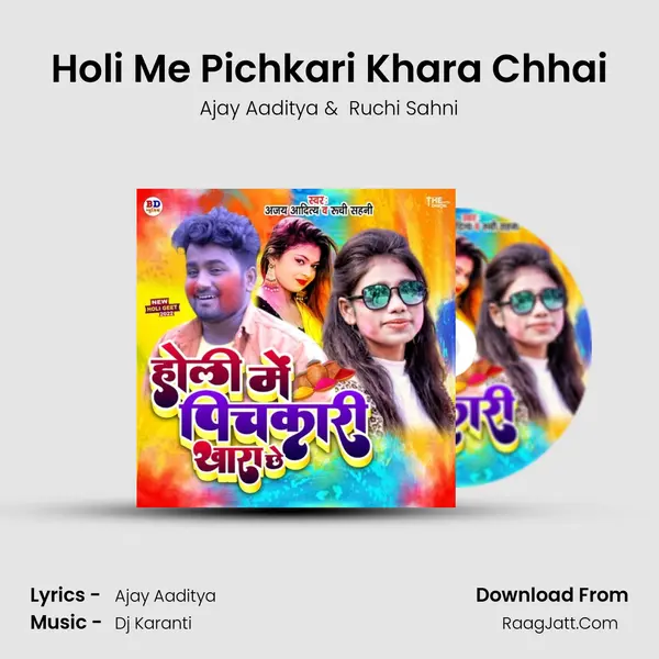 Holi Me Pichkari Khara Chhai MP3 Song by Ajay Aaditya Cover