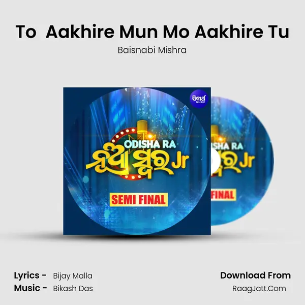 To  Aakhire Mun Mo Aakhire Tu mp3 song