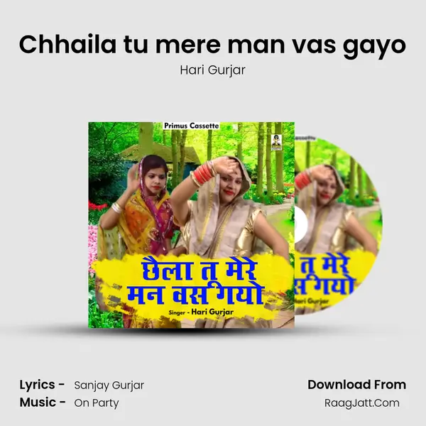 Chhaila tu mere man vas gayo MP3 Song by Hari Gurjar Cover