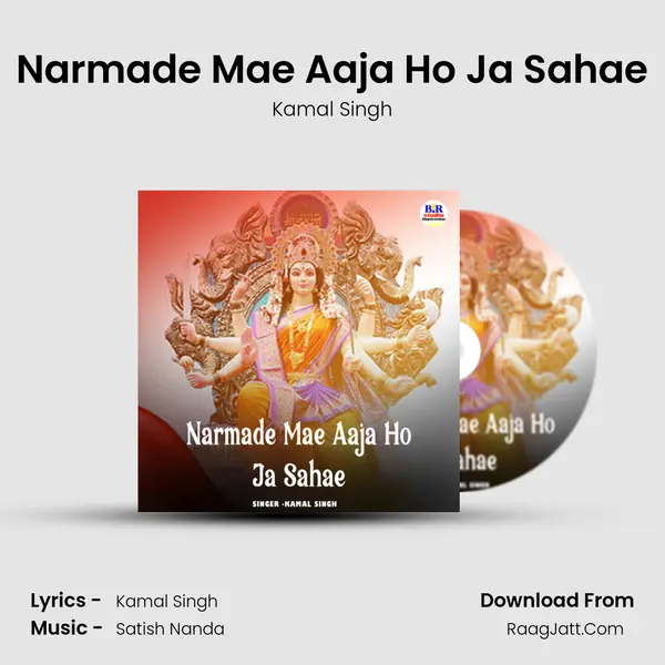 Narmade Mae Aaja Ho Ja Sahae Cover