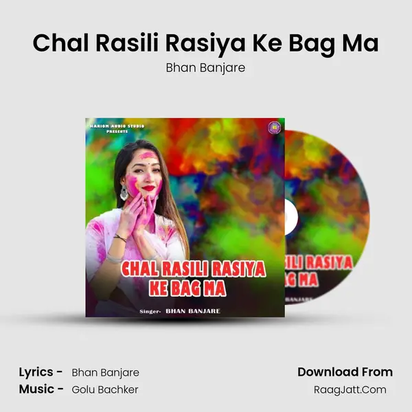 Chal Rasili Rasiya Ke Bag Ma MP3 Song by Bhan Banjare Cover