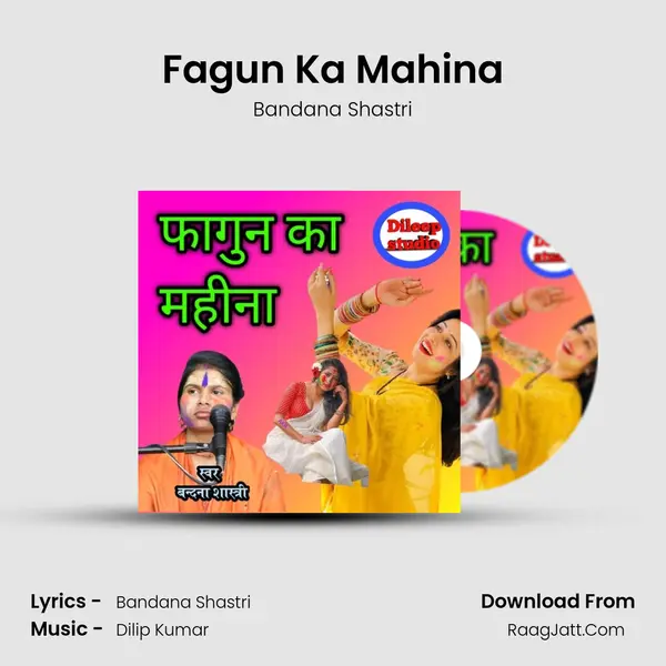 Fagun Ka Mahina MP3 Song by Bandana Shastri Cover